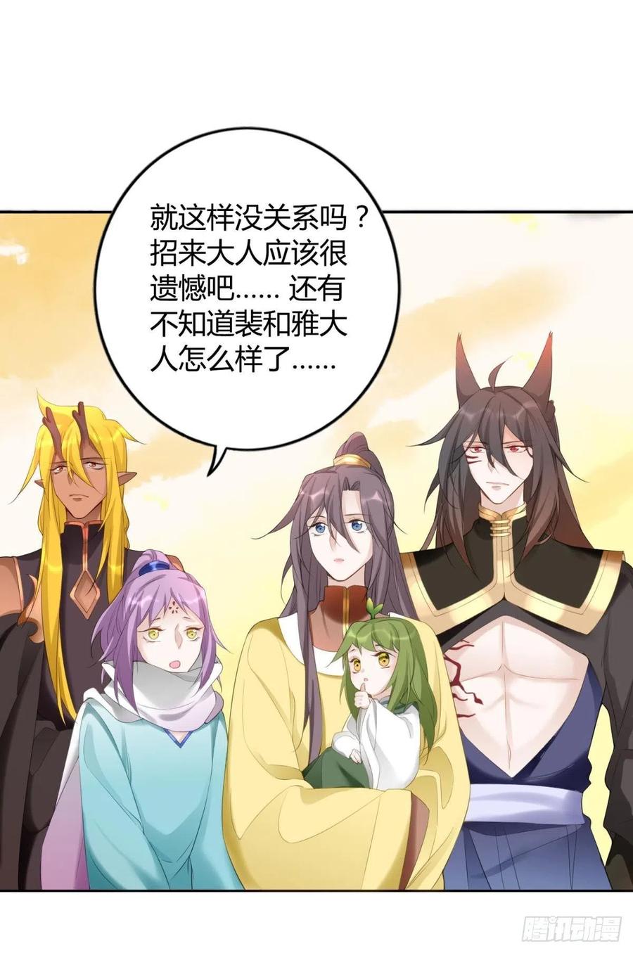 90 就此告别23