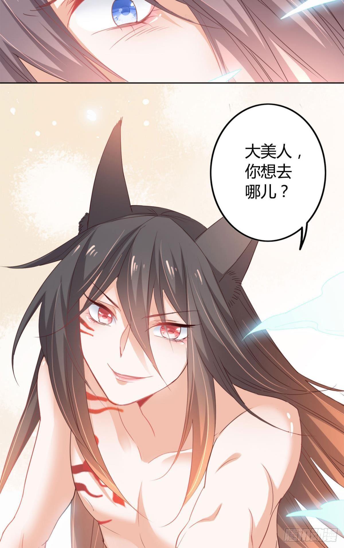 21 一起洗澡吗？33