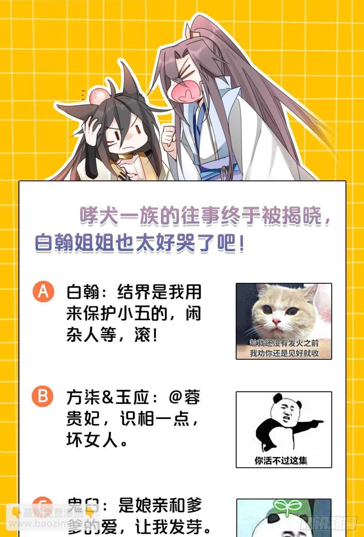 38 一线生机50