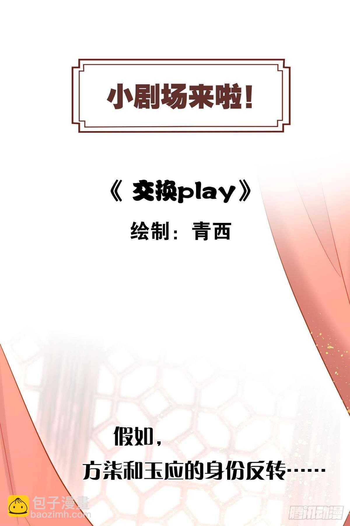 42 被大鸟抓走啦！35