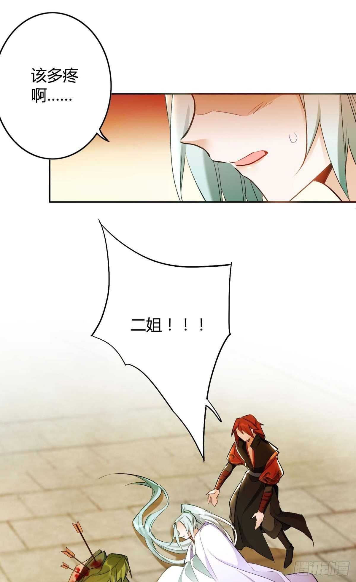 38 一线生机34