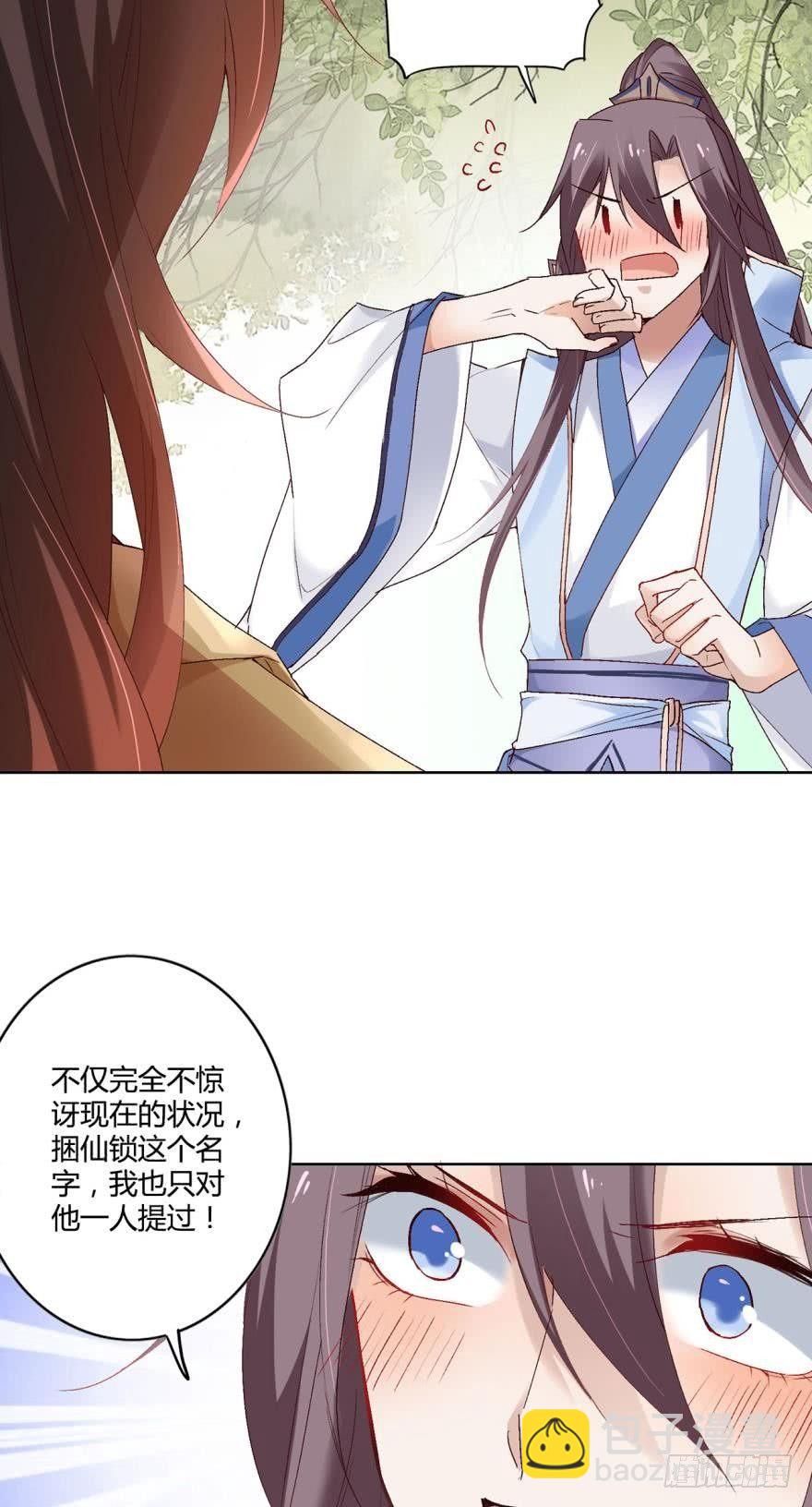 09承诺与意外11