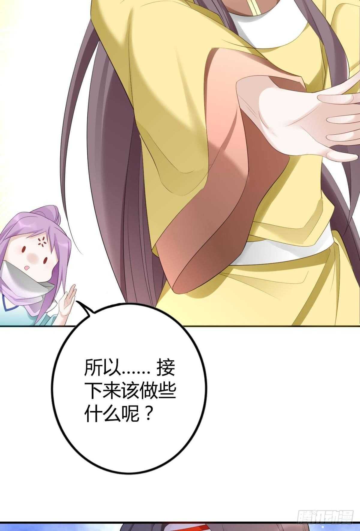 69 打脸来得太快……9