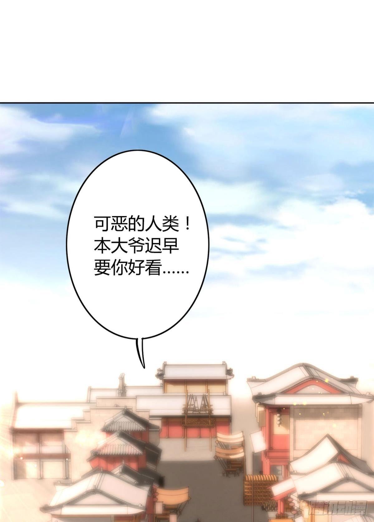 22 中二病少年26