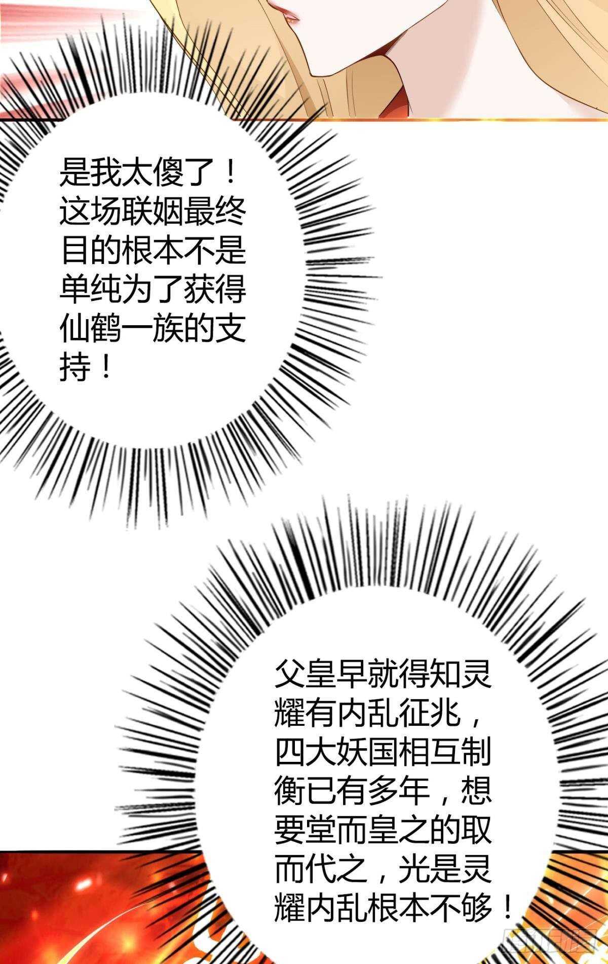 72 祈求神迹5