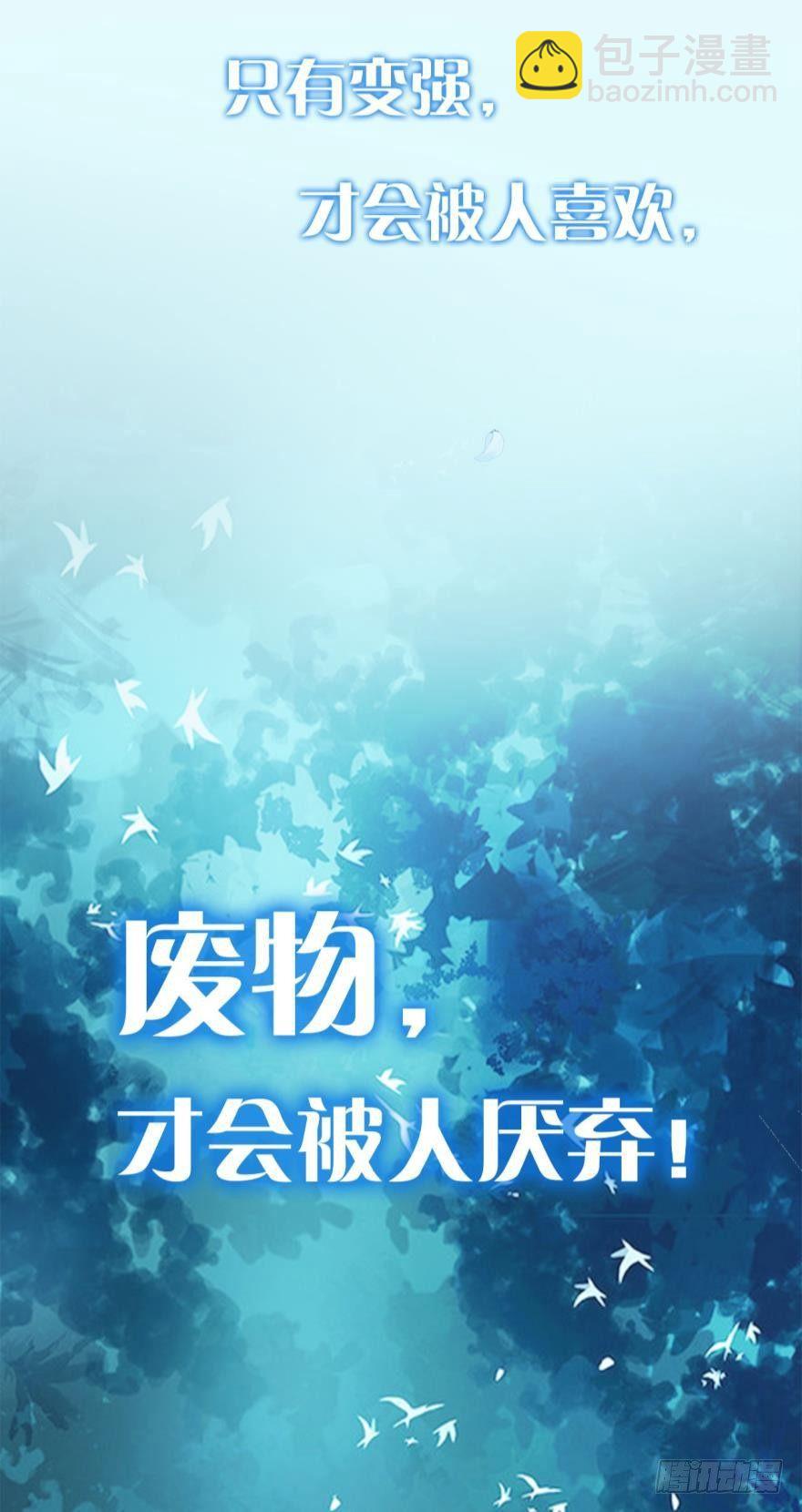 13 无情的胜利者17