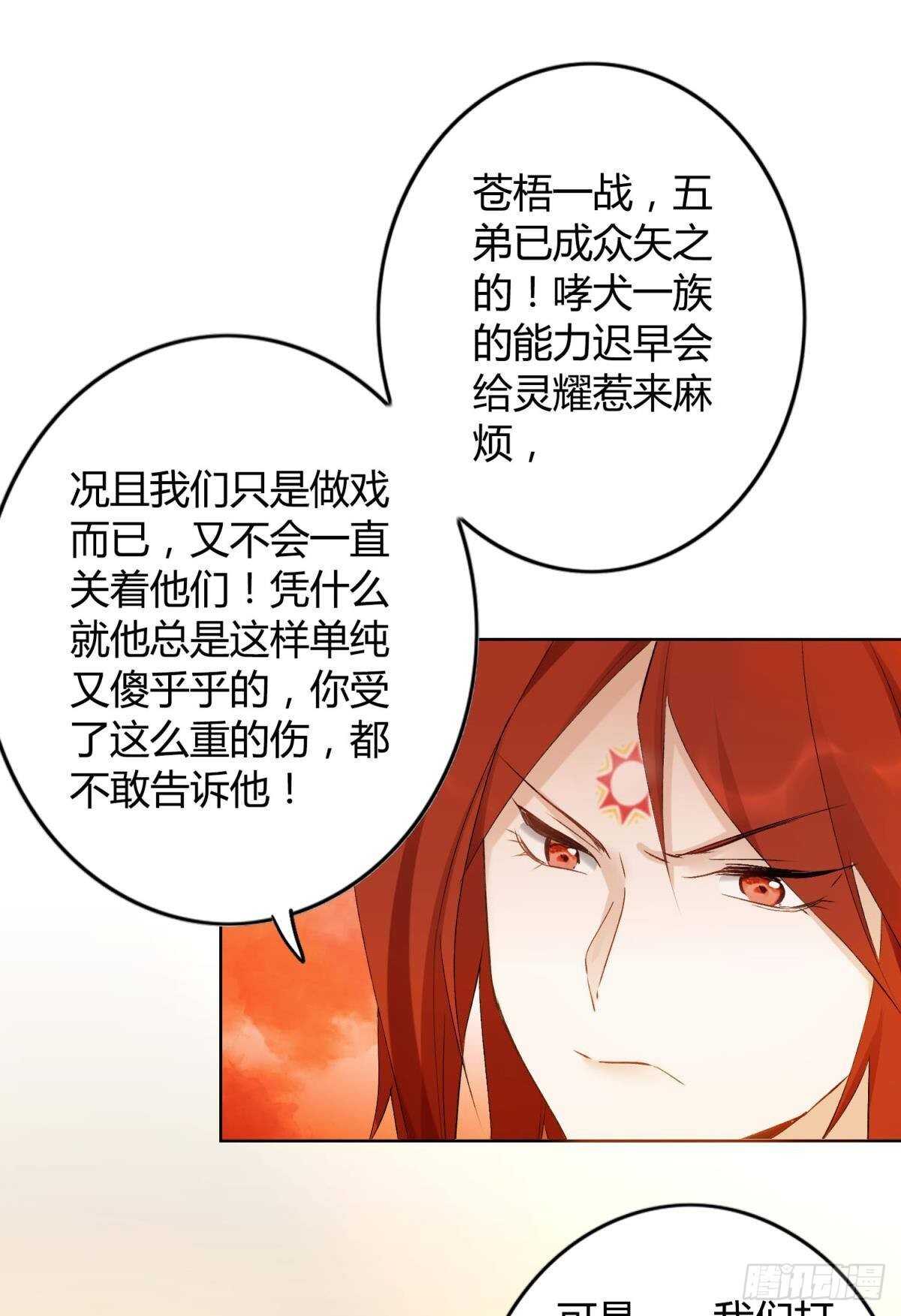 38 一线生机20