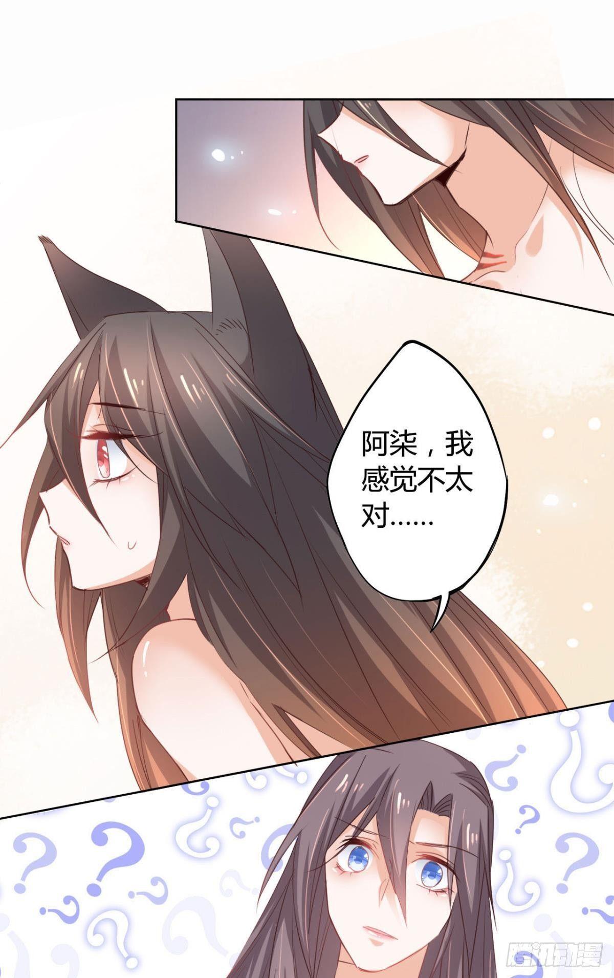 21 一起洗澡吗？29