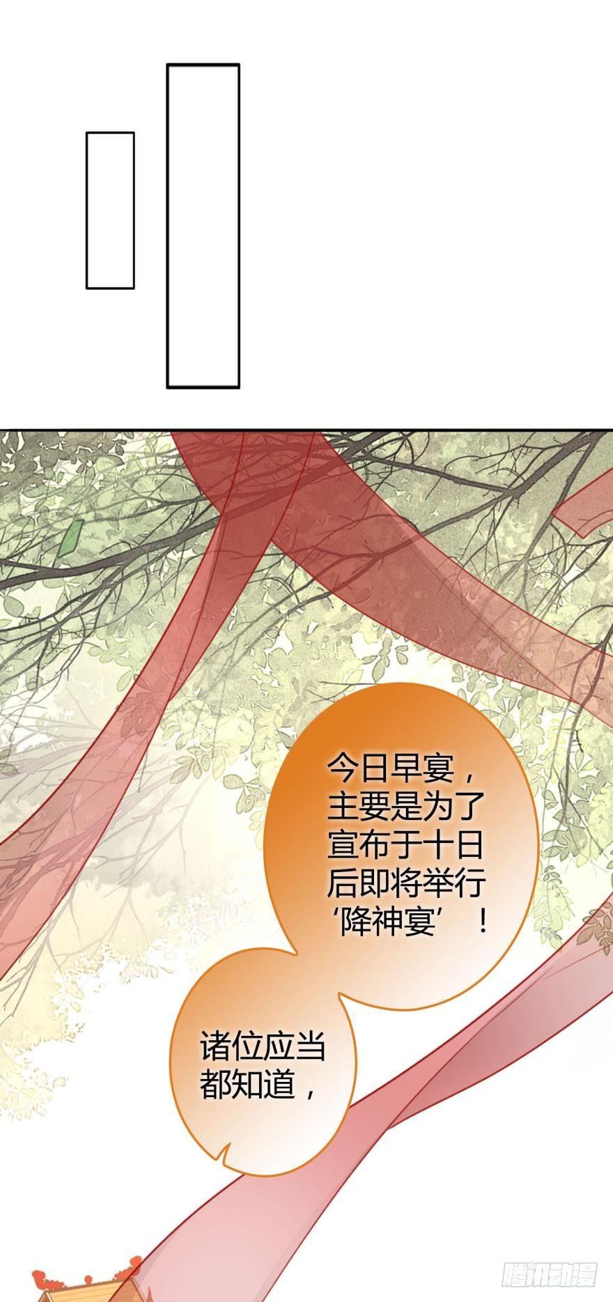 06 七公主20