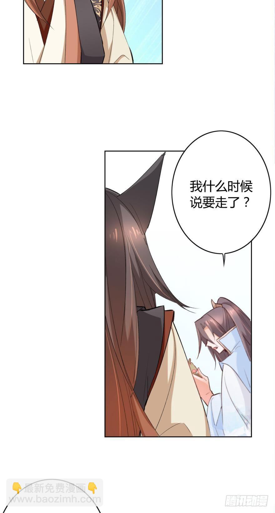 15 最后的决定27