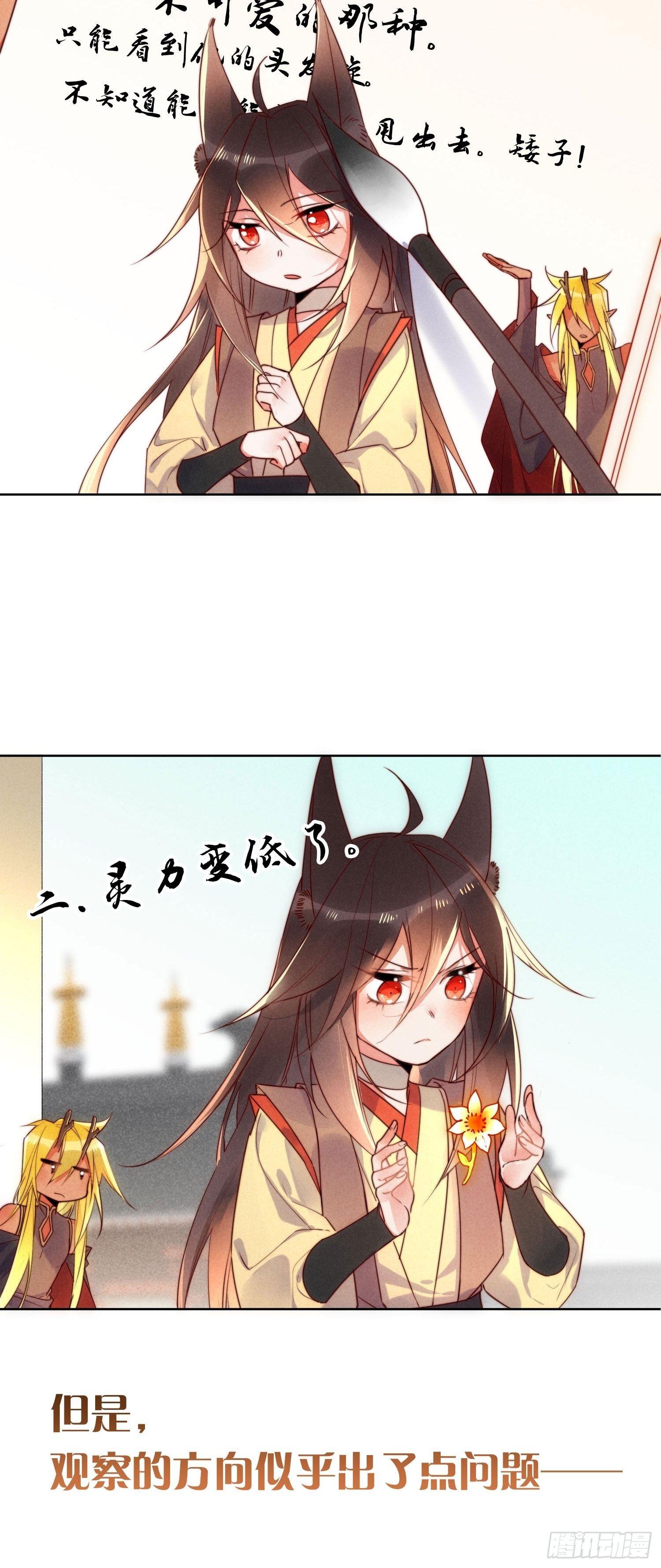 端午节小剧场8