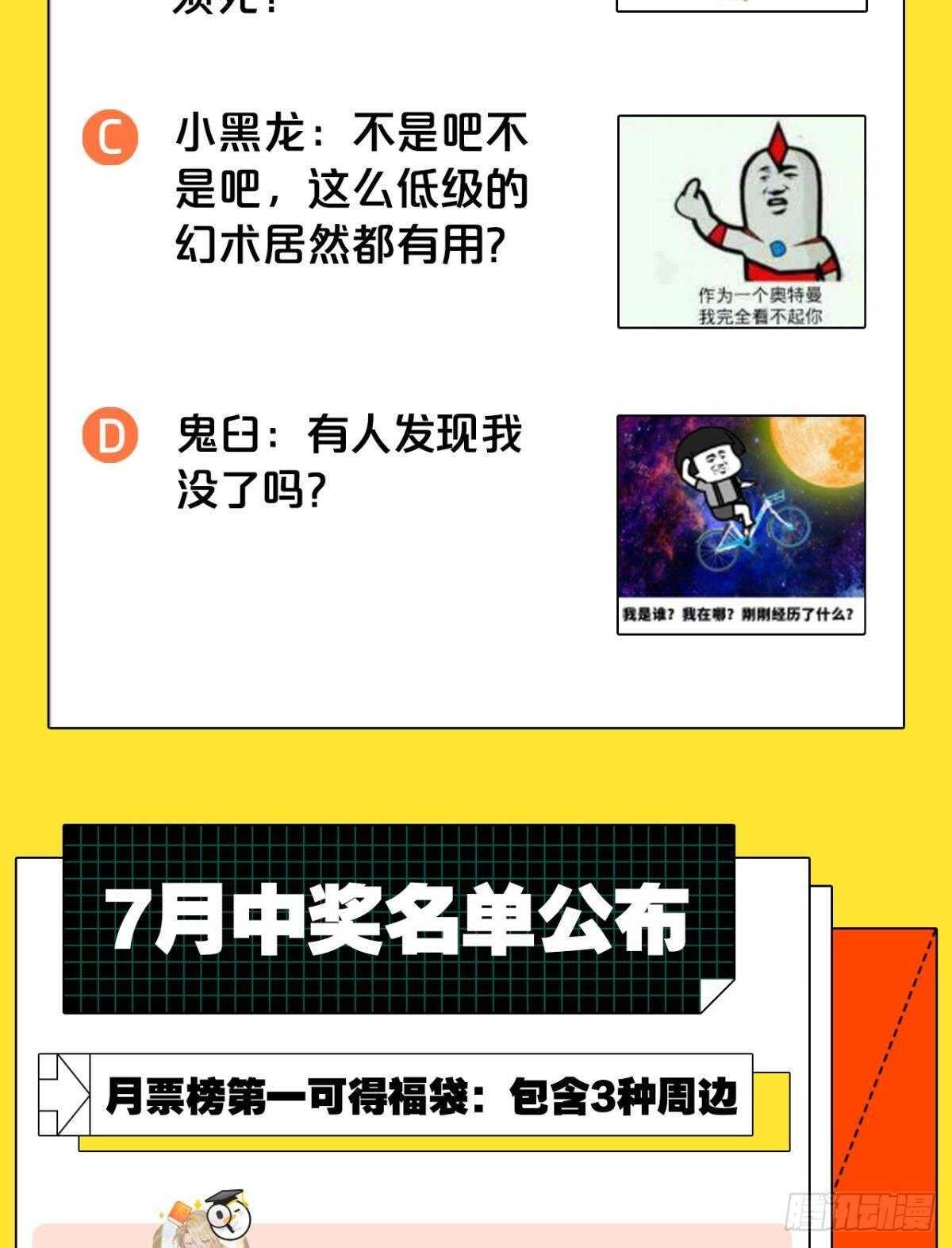 35 困境之刃49
