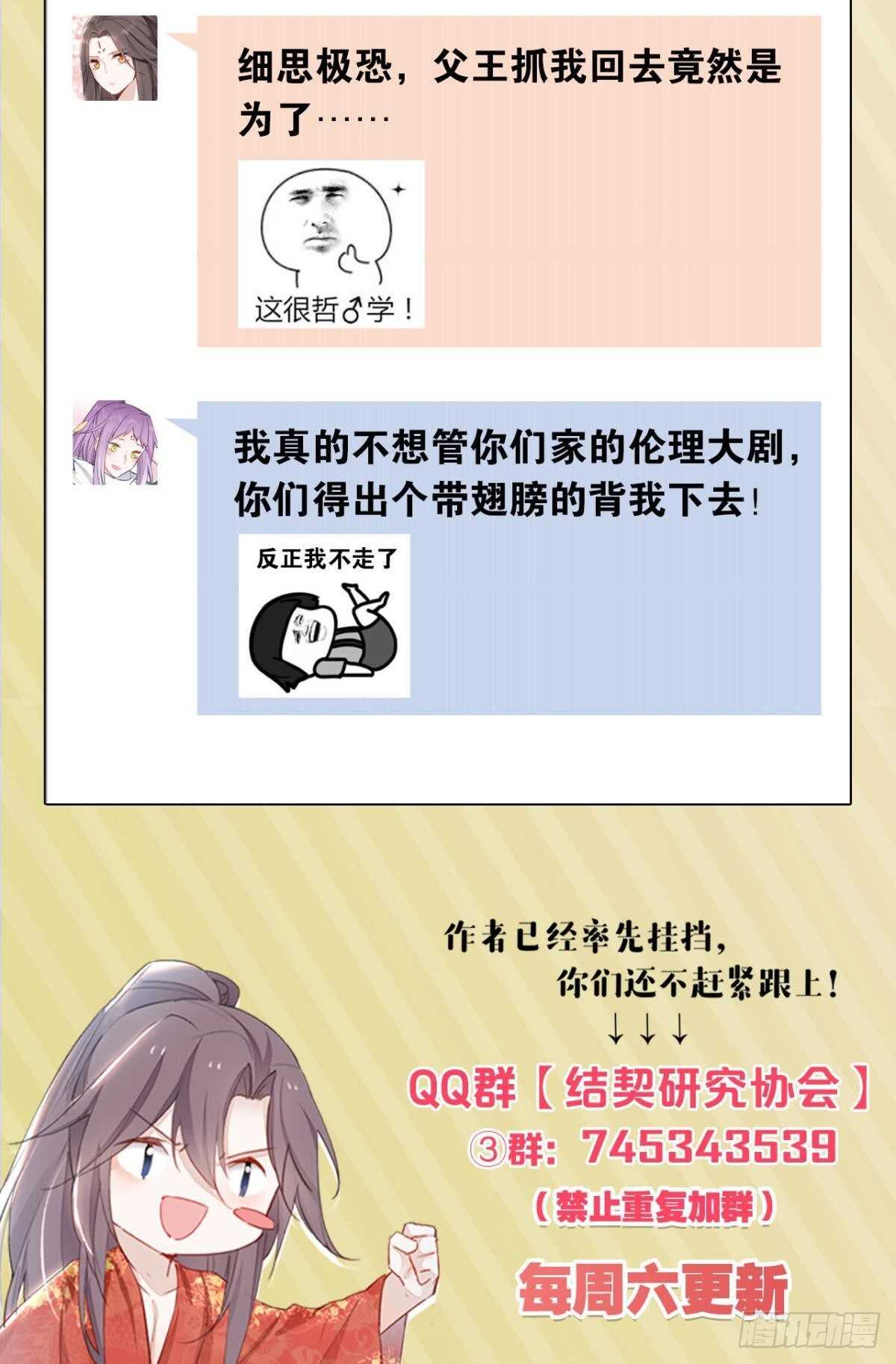 46 错过42