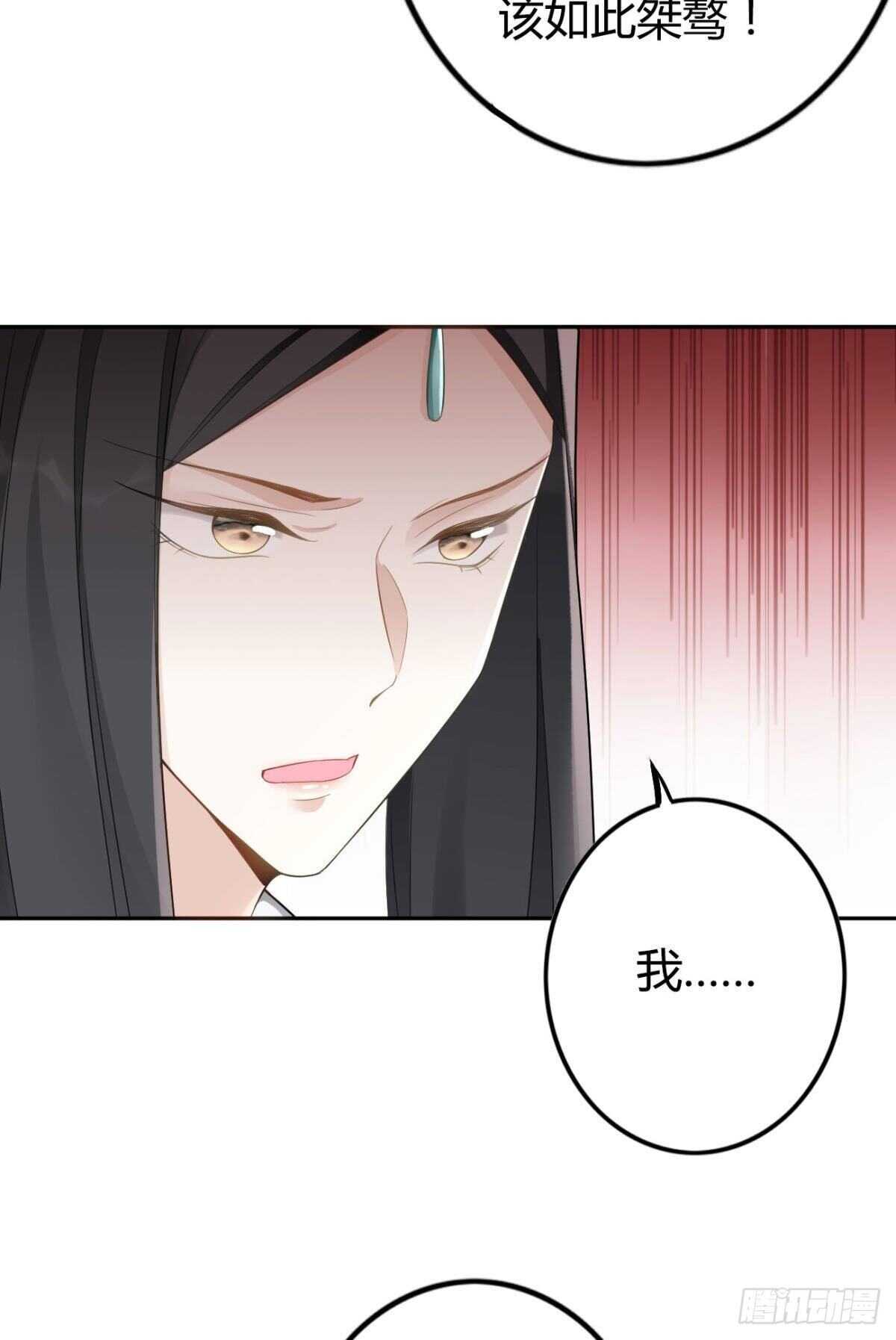 65 我喜欢你啊……12