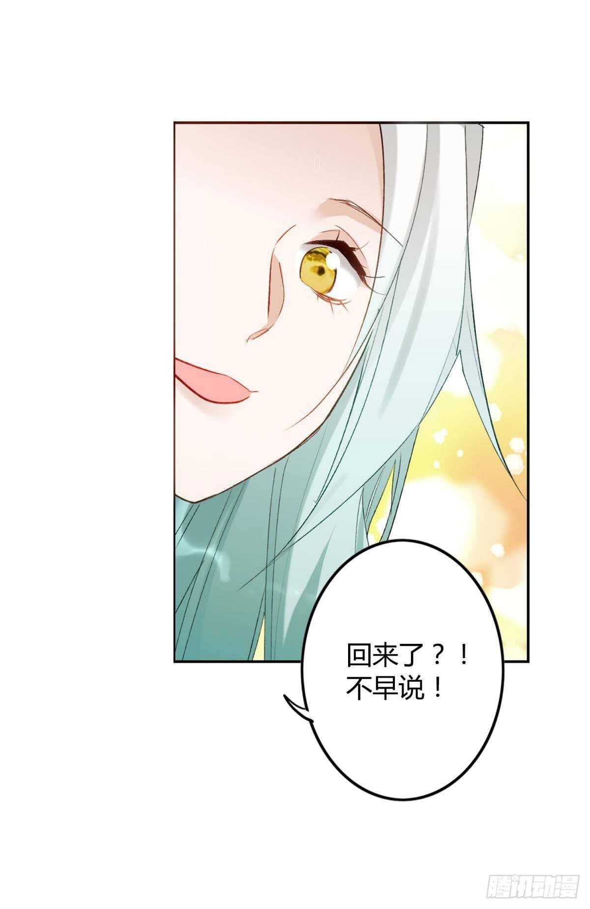 38 一线生机27