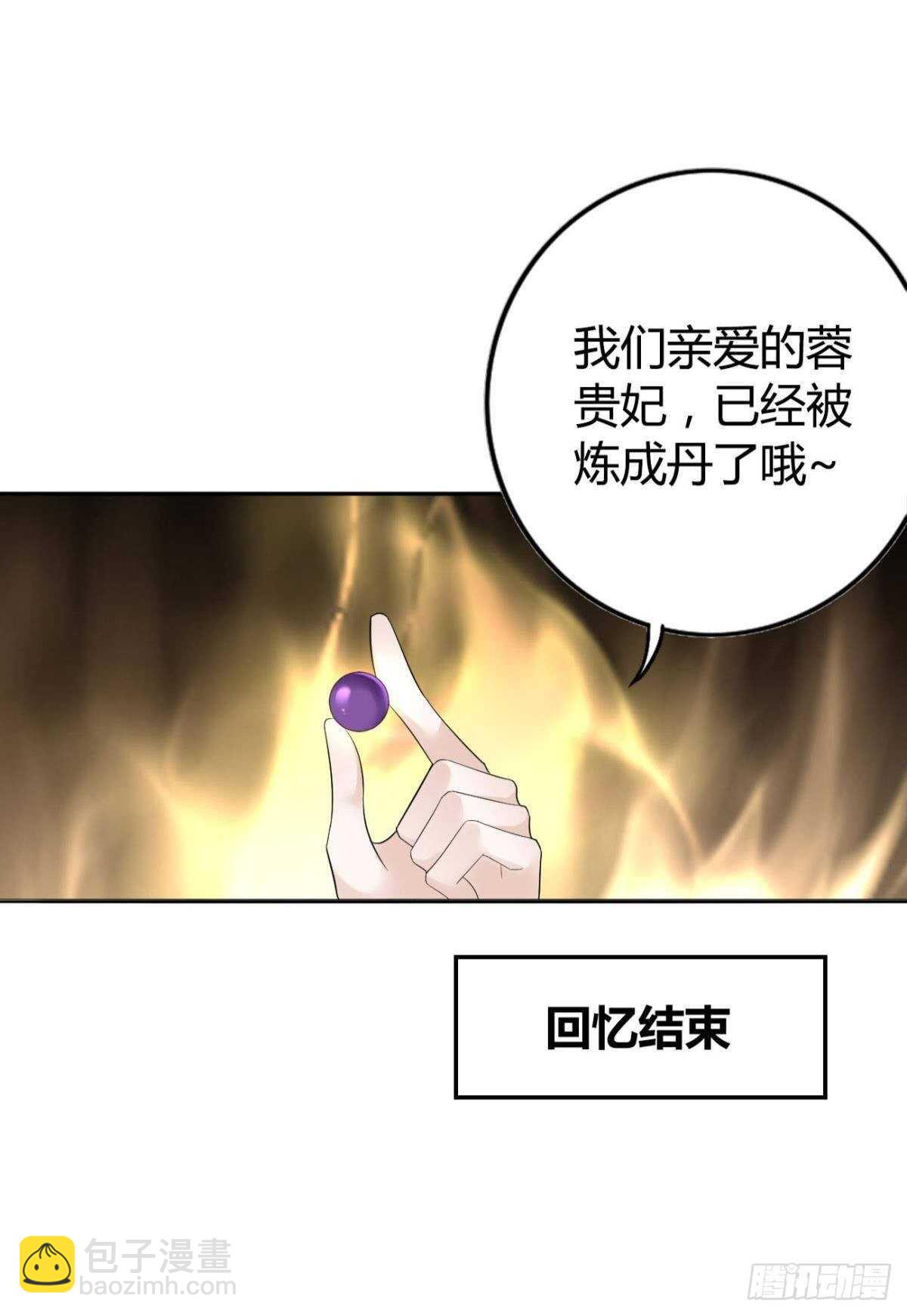 68 谁才是反派啊？！14