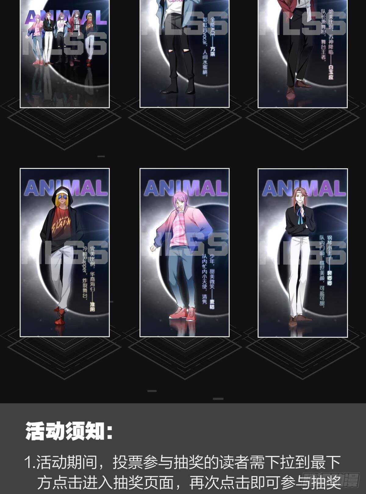 49 少年如玉42