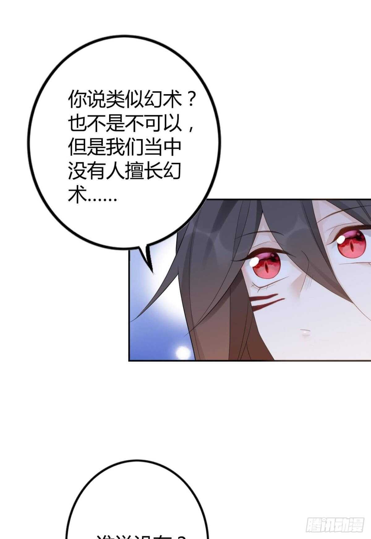 68 谁才是反派啊？！12