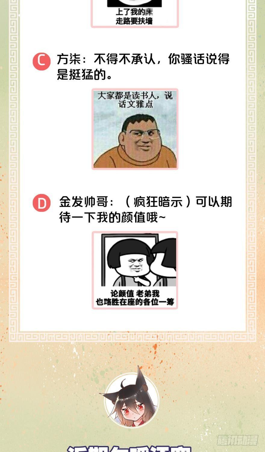 13 无情的胜利者52
