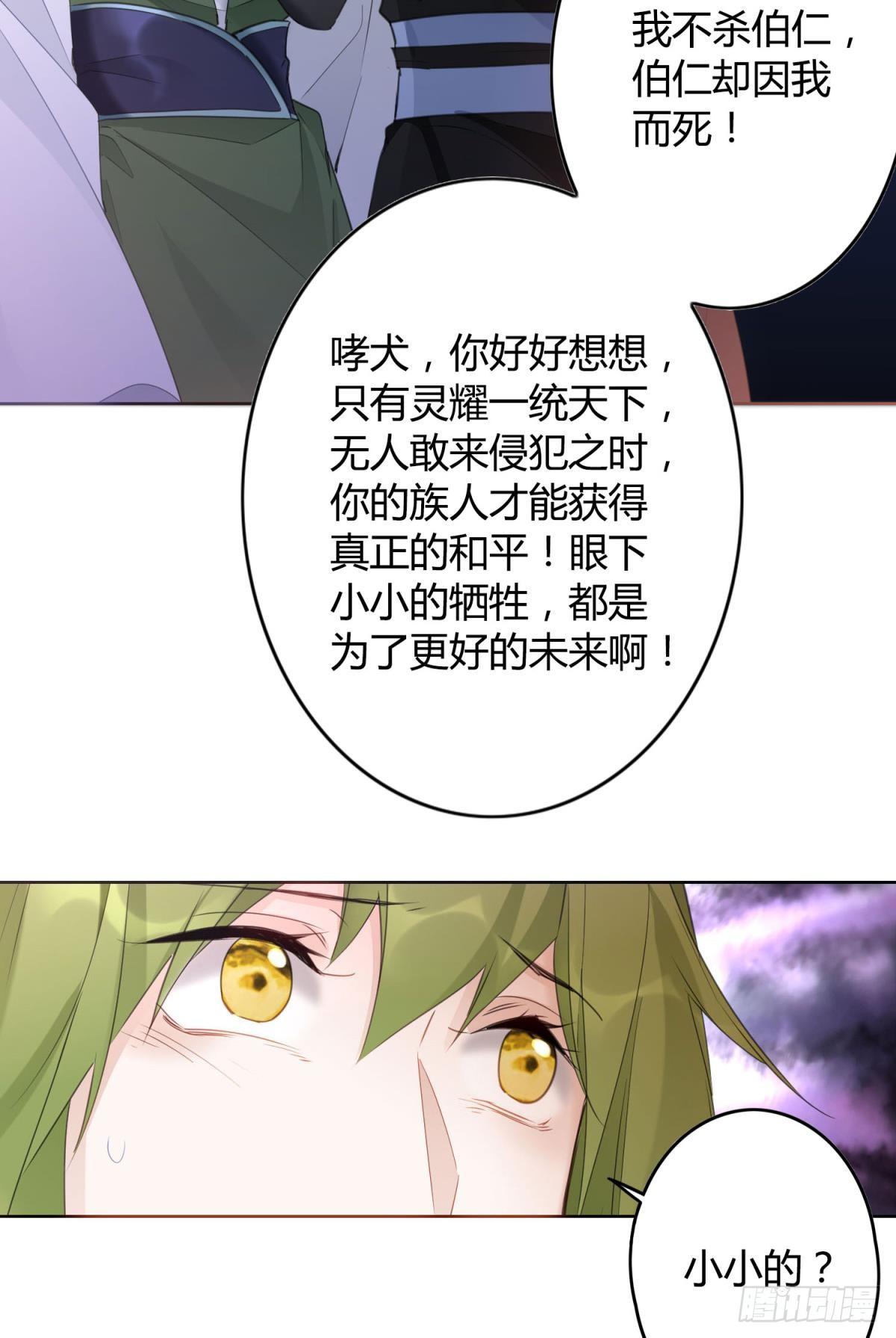 30 终于相遇10