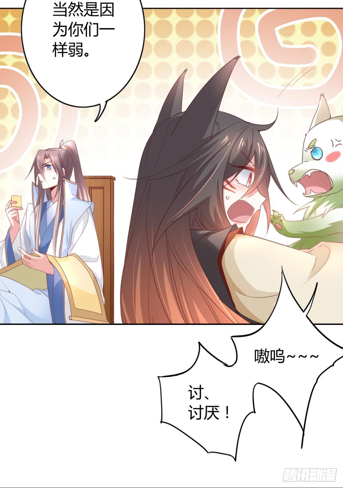 21 一起洗澡吗？6