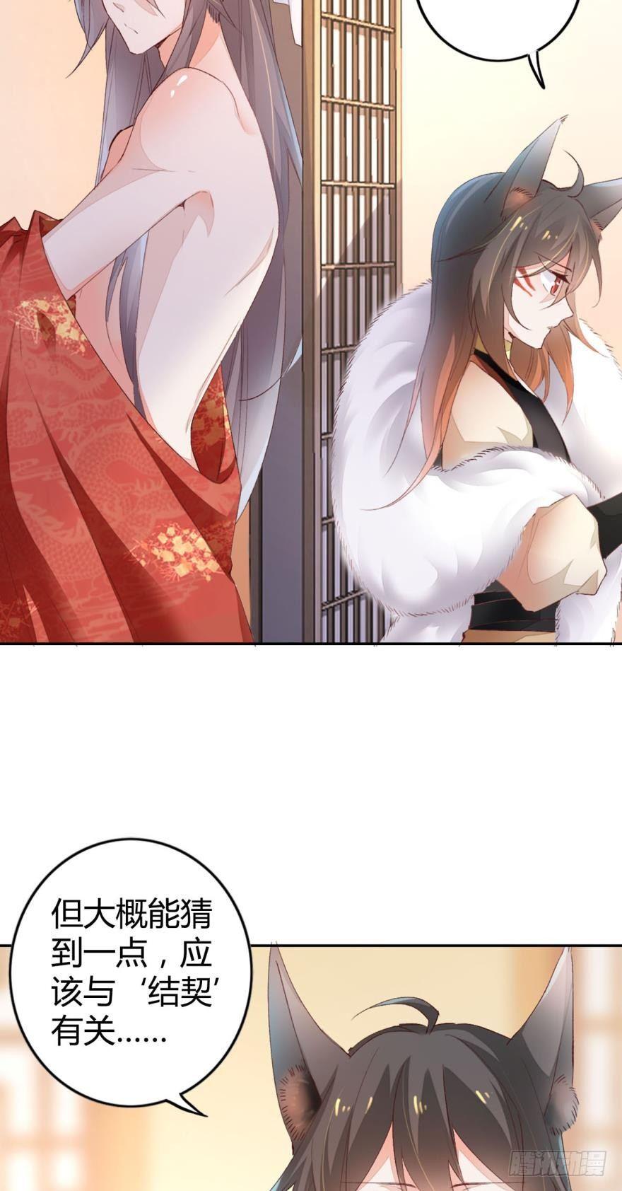 06 七公主3