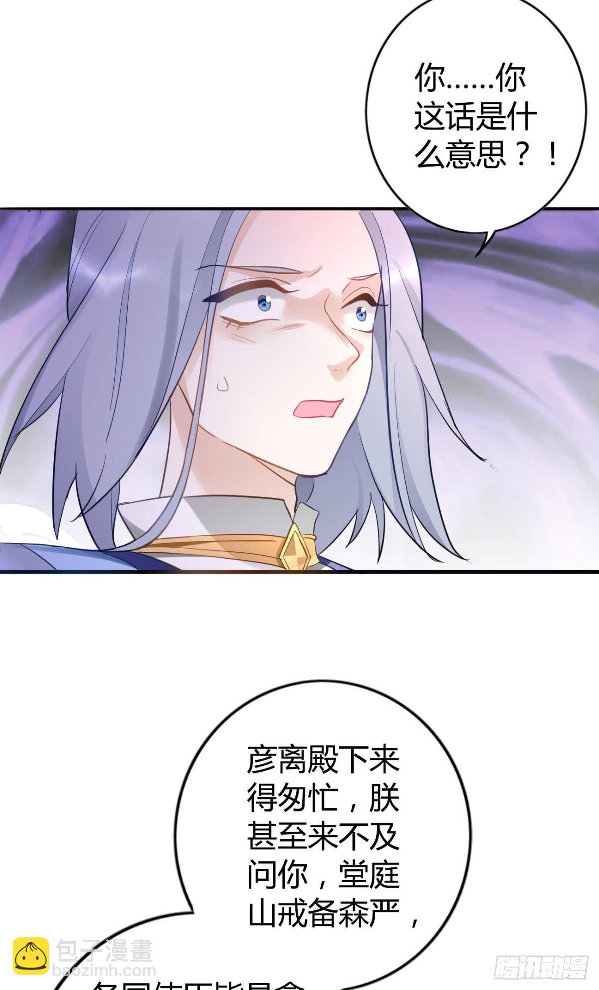 82 事成之后16