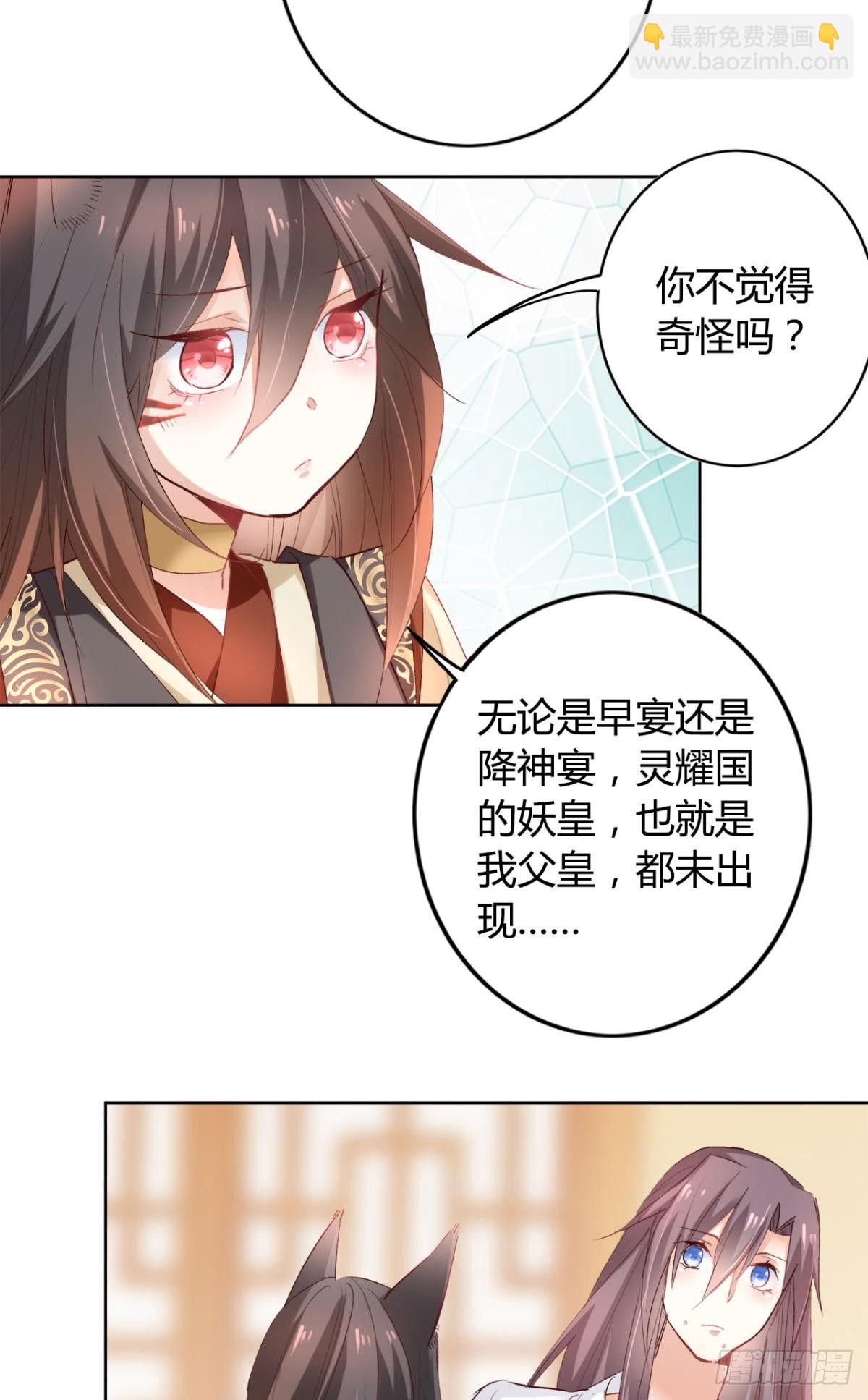 16 种草得……？15