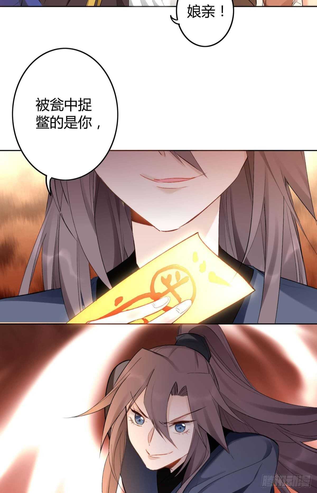 36 末路之吻26