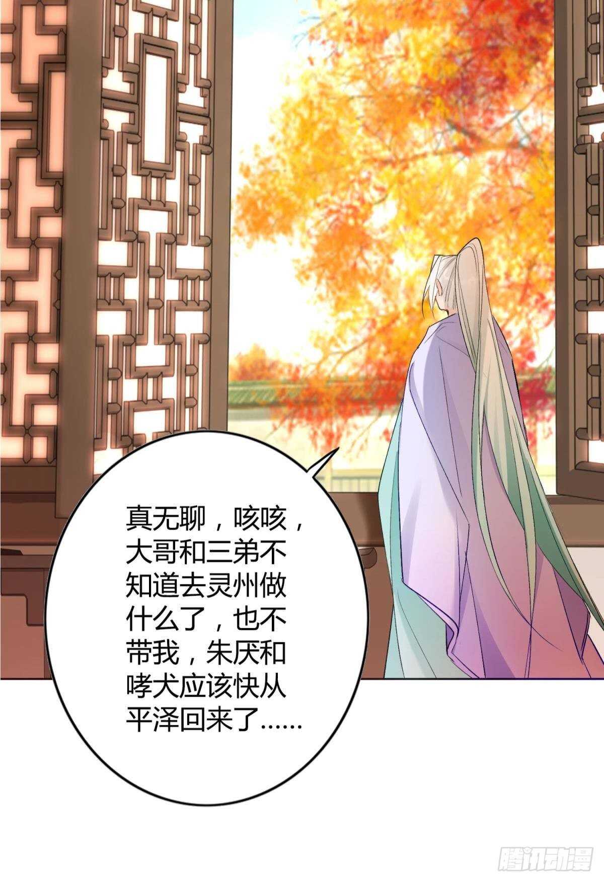 38 一线生机24