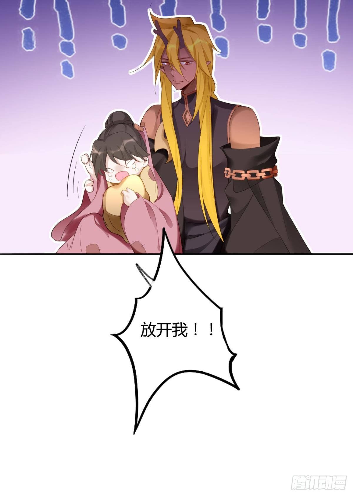 92萝卜不见啦！3