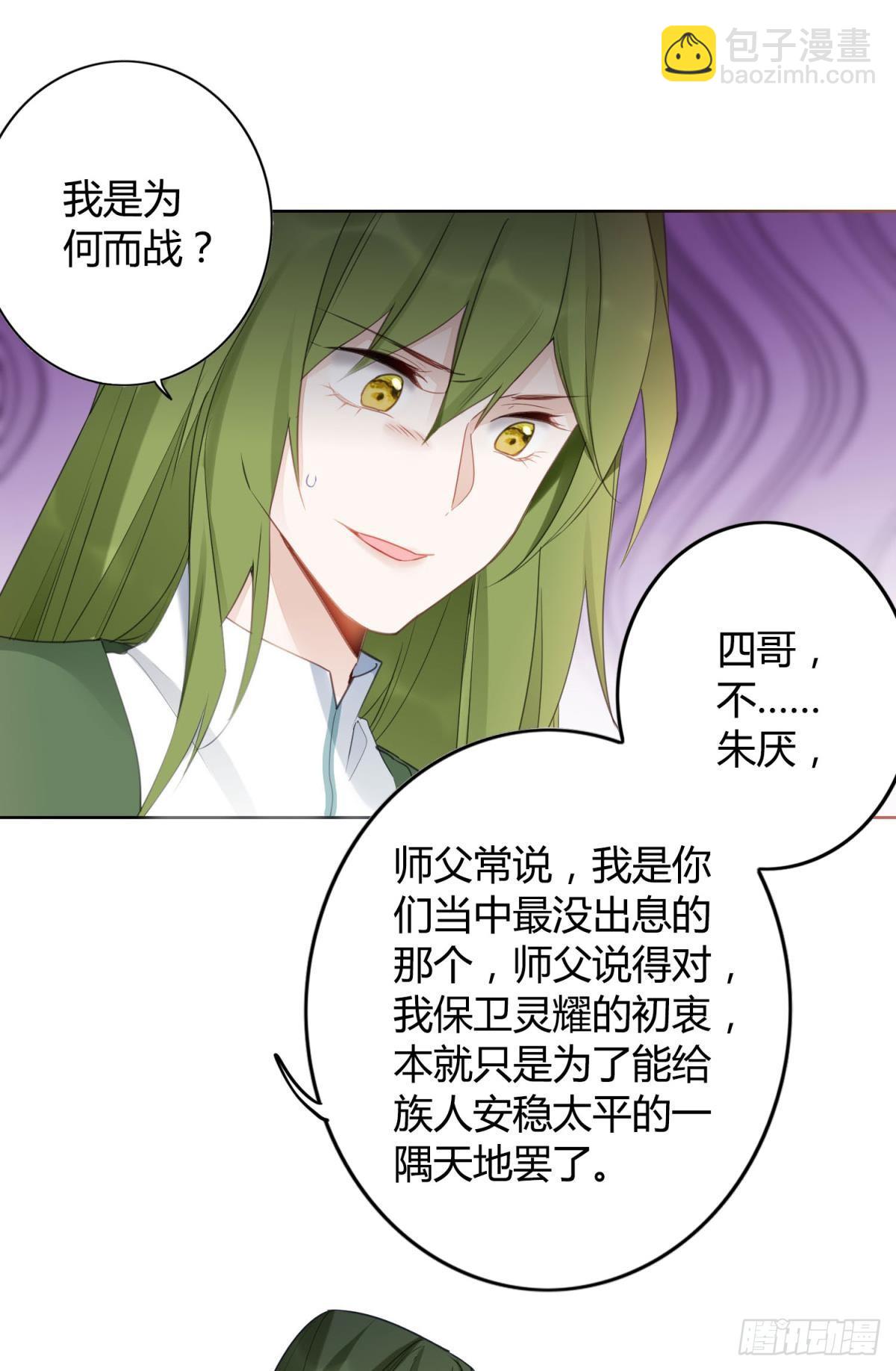 30 终于相遇12
