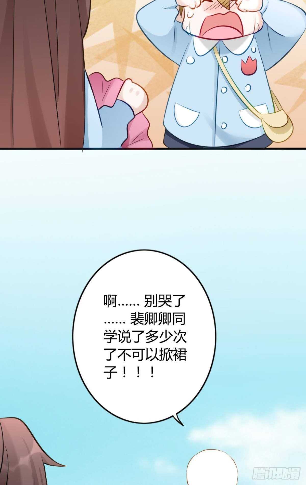 46 错过36
