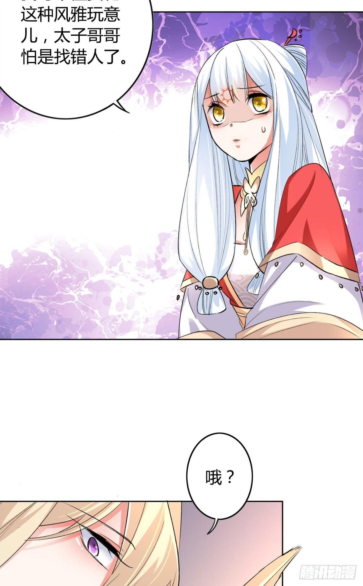 19 威胁26