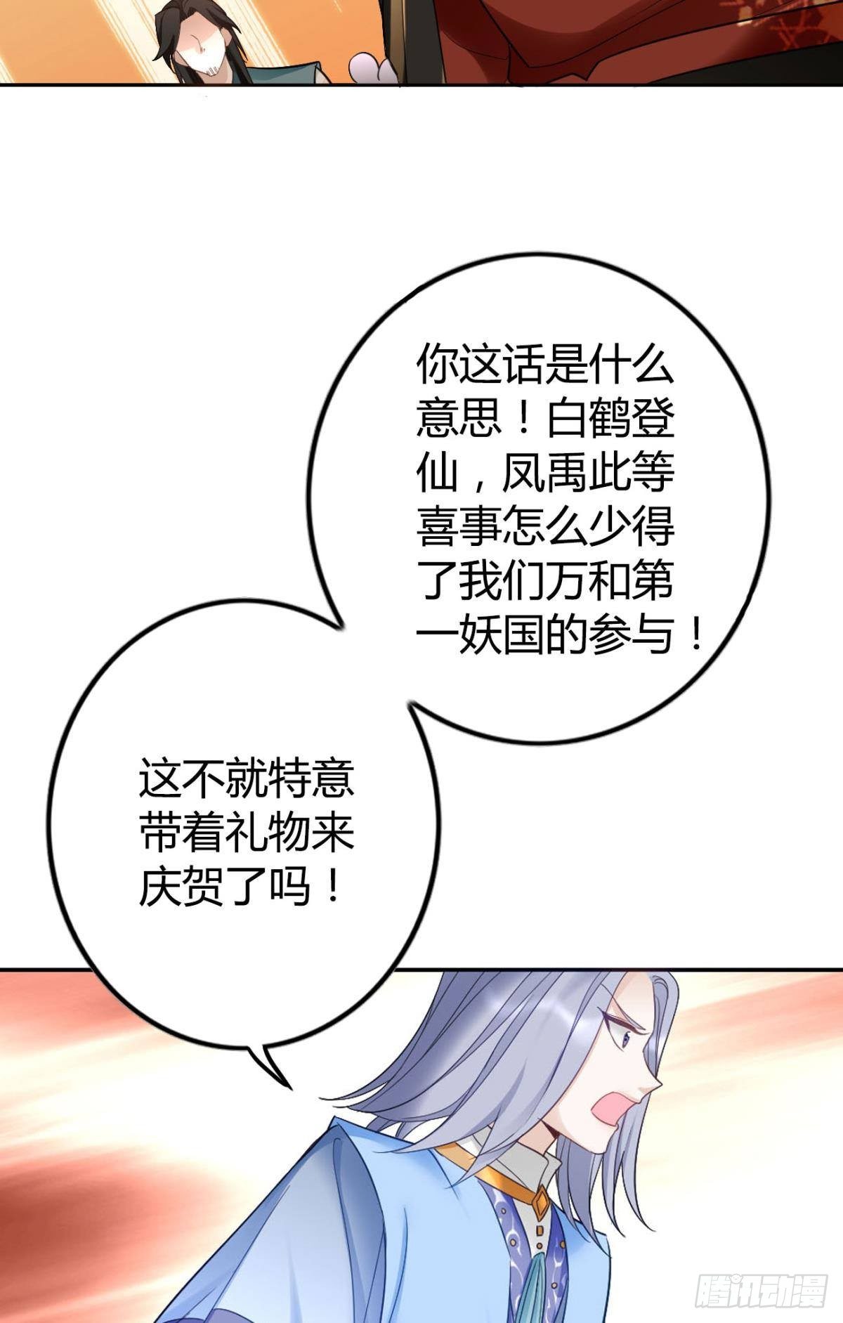 71 有心之人15