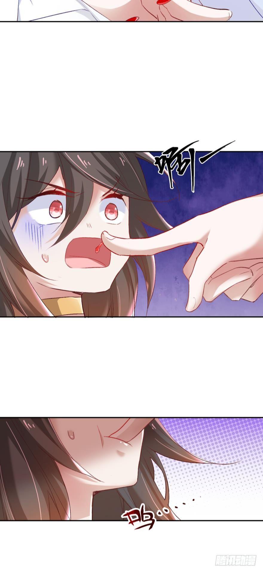 08 获得力量的方式29