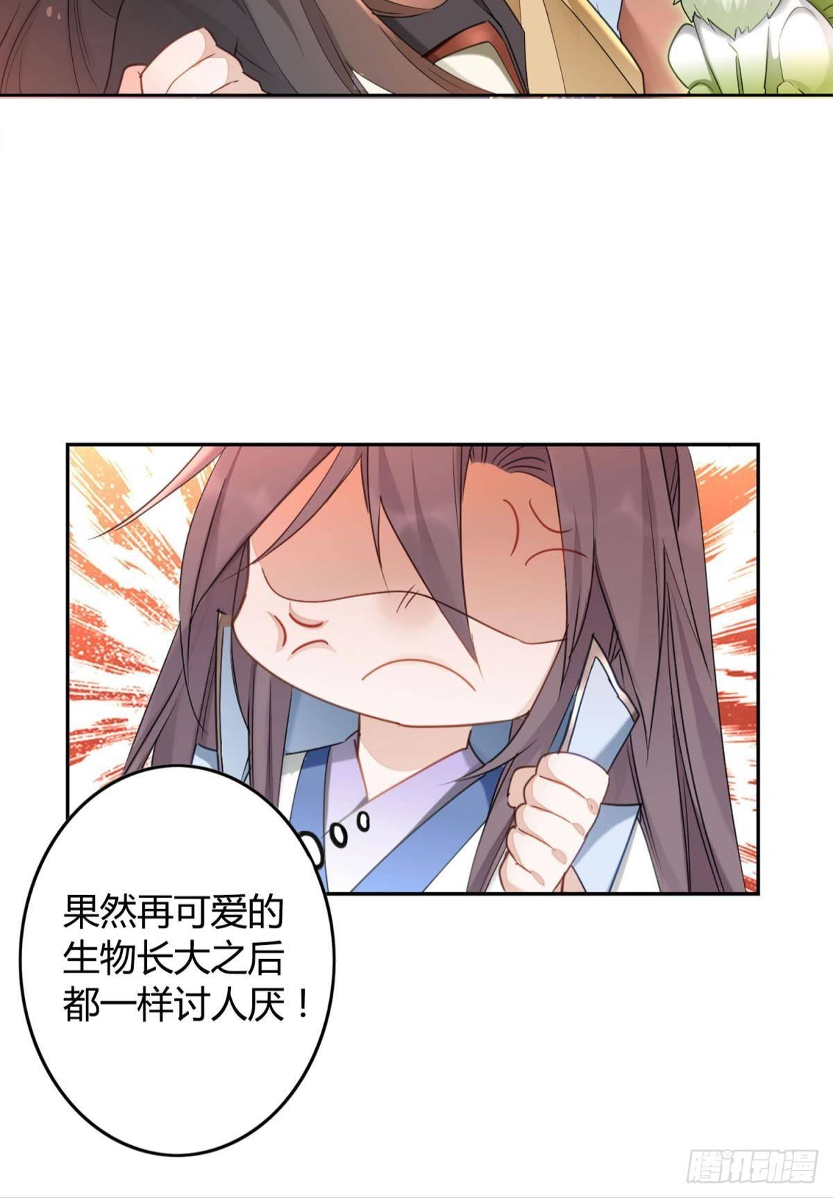 25 哇！大美人！23