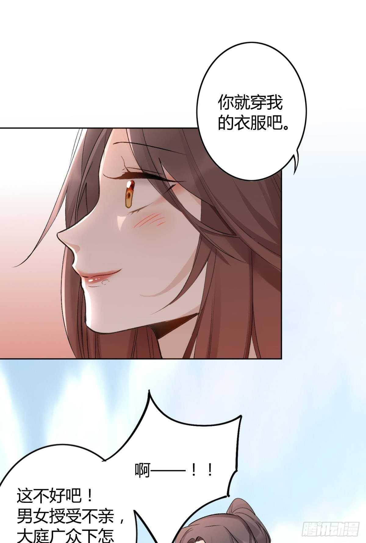 41 全员变装！13