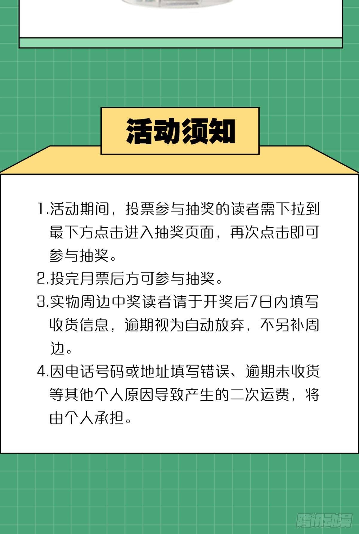 85 曾经38