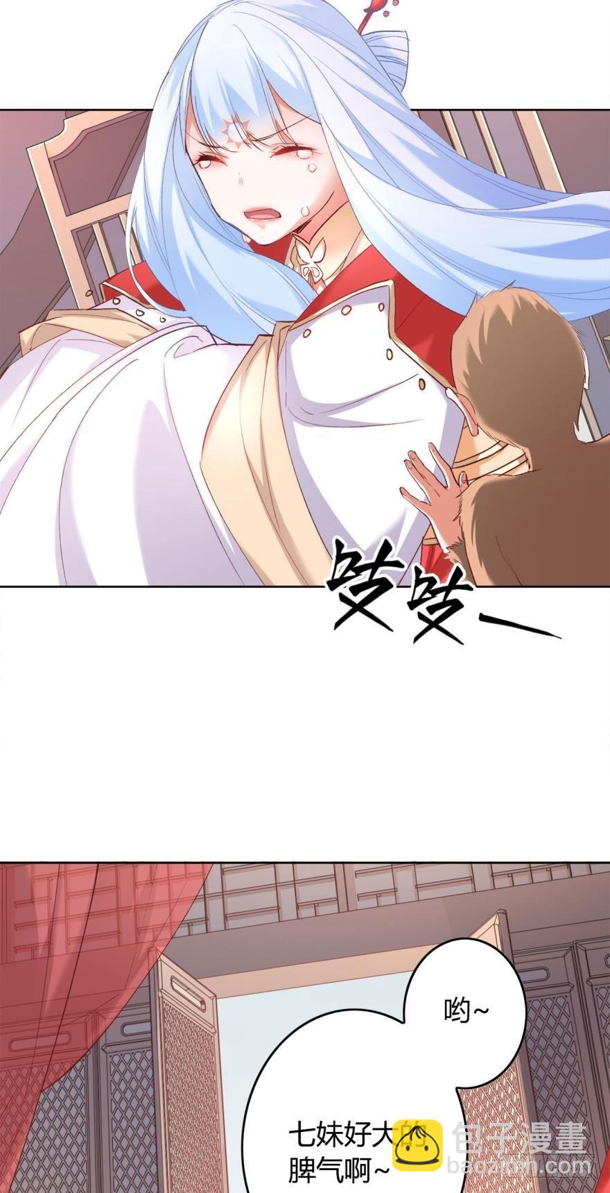 14 分岔路口3
