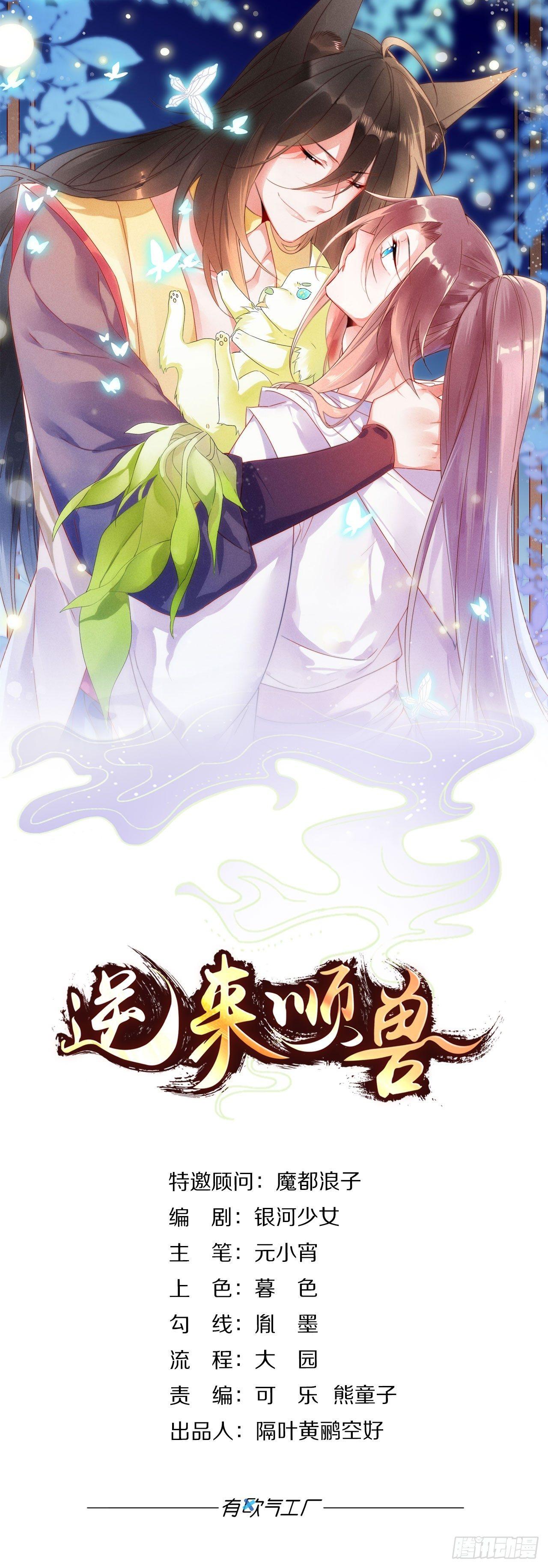 21 一起洗澡吗？0