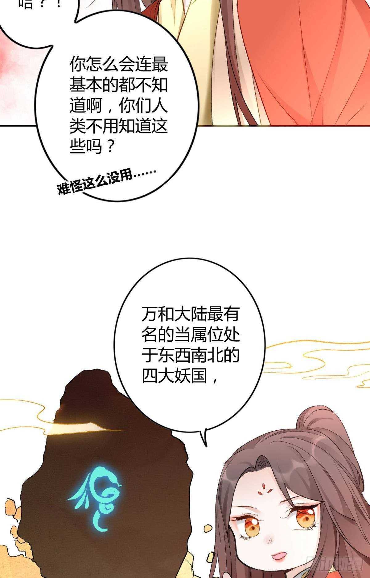 40 希望你在我身边8
