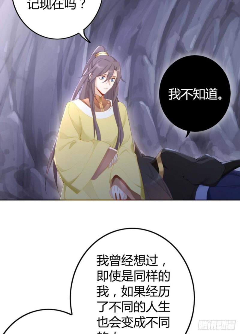 88 别忘记我22