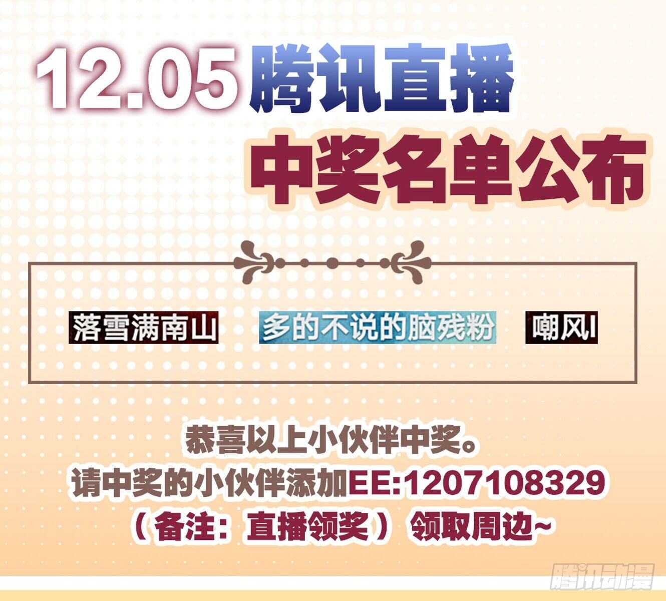 52 爱是什么？27