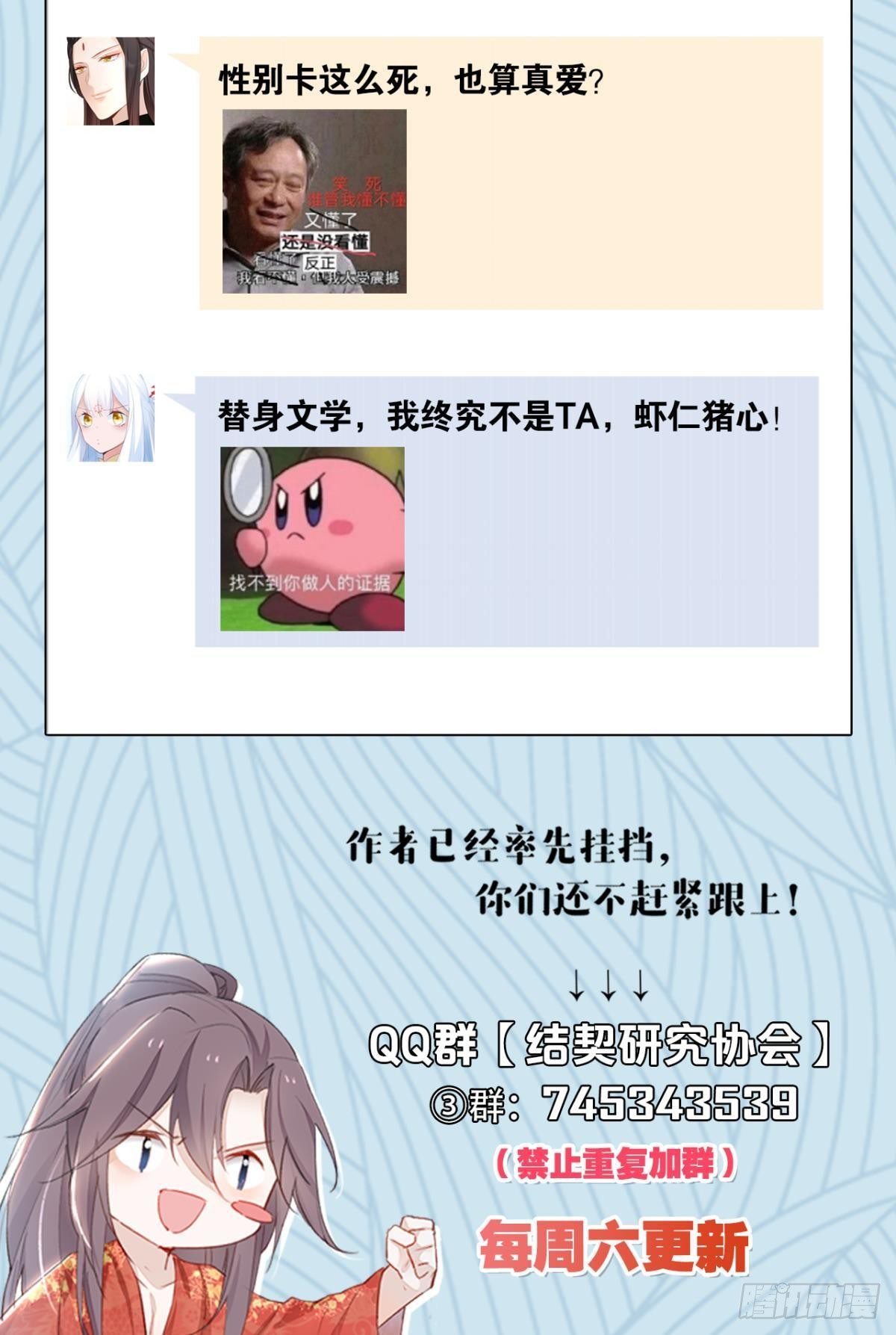 85 曾经40