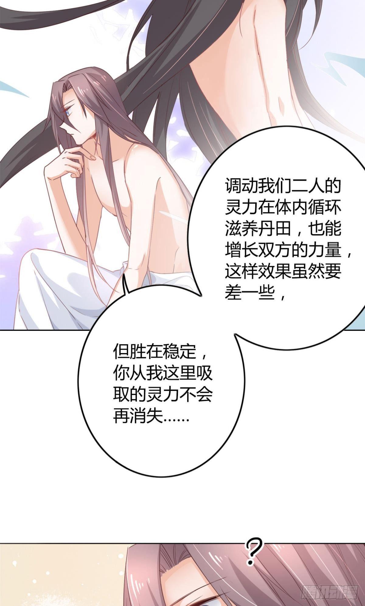 21 一起洗澡吗？15