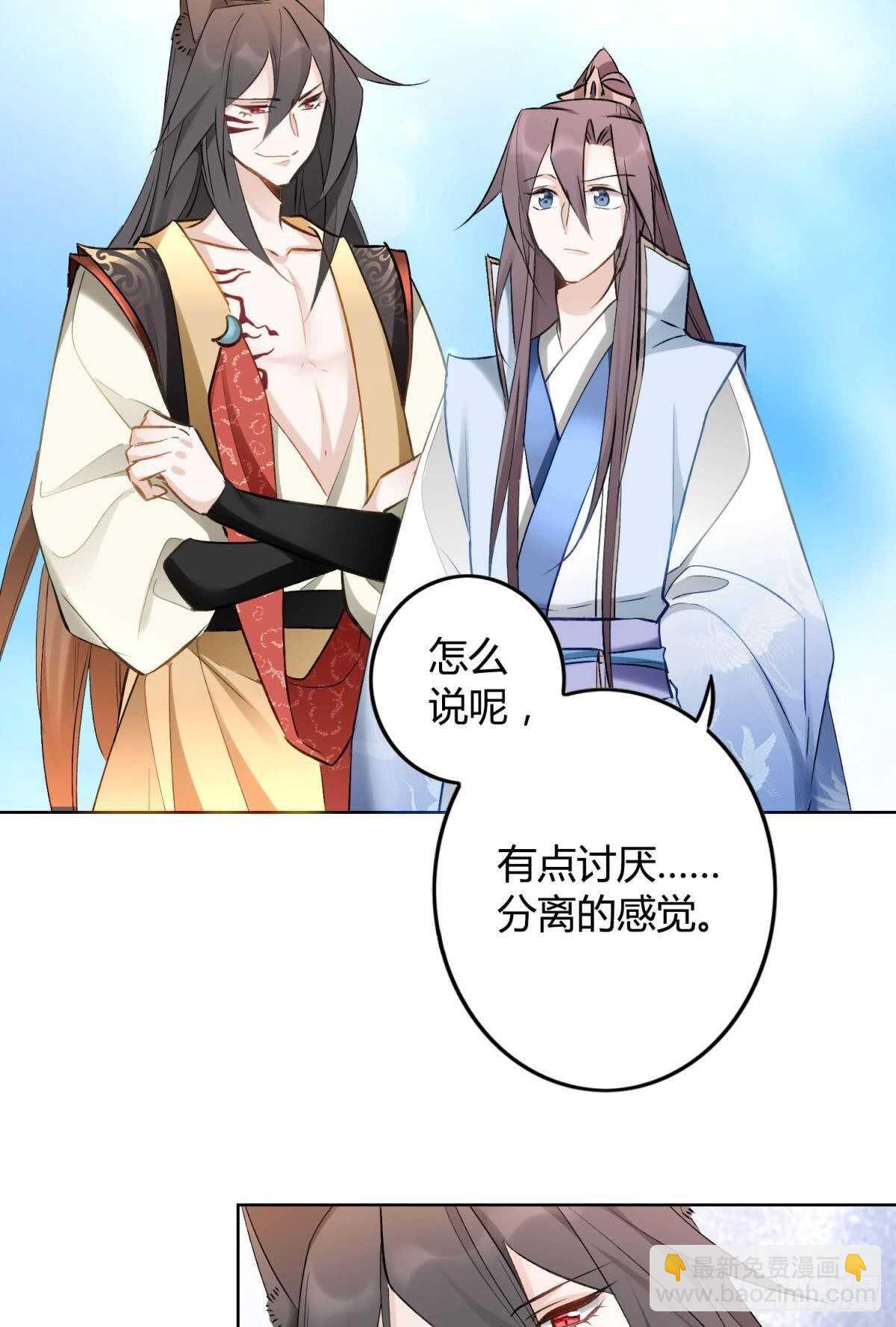 39 一起出发吧！31