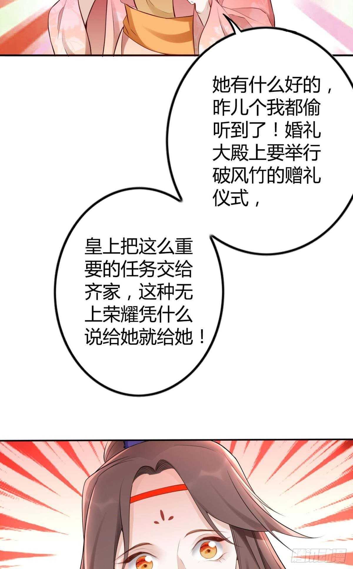 70 依赖5