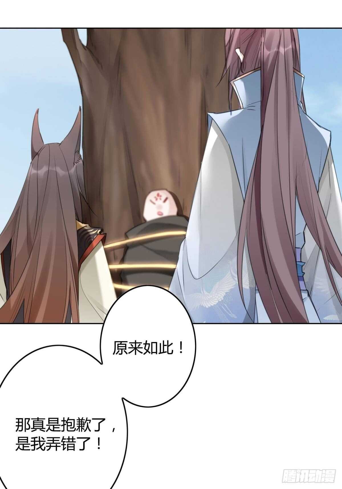 32 完美的计划8