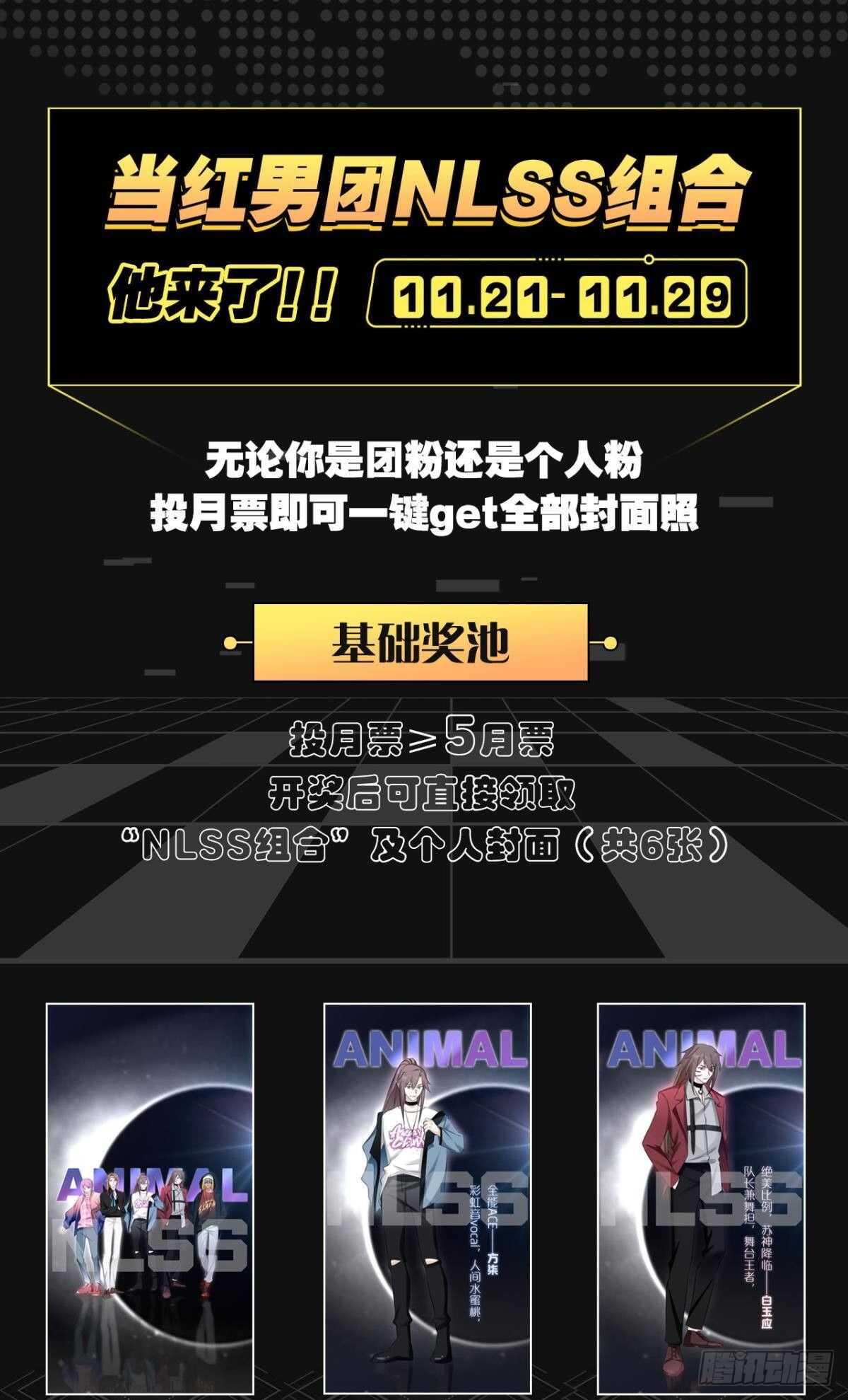 50 月圆49